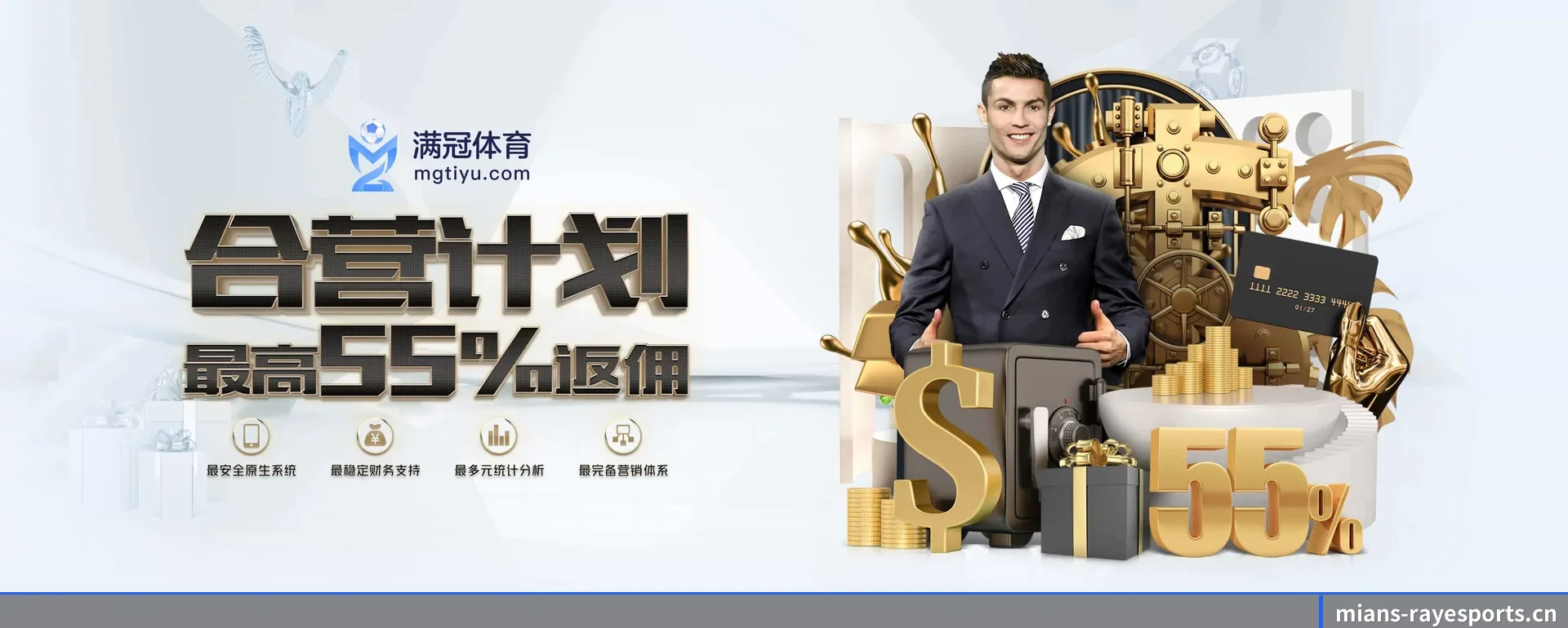 雷竞技 APP